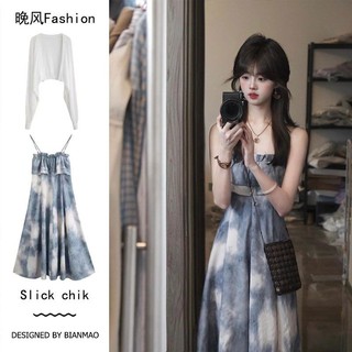 Bộ Váy Kiểu Pháp, Váy Liền Hai Dây Buộc Thiết Kế Mùa Hè Cho Nữ, Váy Dài Tôn Dáng Eo, Áo Cardigan
