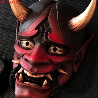 Lachapelly Mặt nạ cao su Prajna Nhật Bản, Mặt ma sừng có dây Prajna Head Cover, Cosplay Prop Mặt nạ quỷ đỏ đen mềm mại Trang phục hóa trang