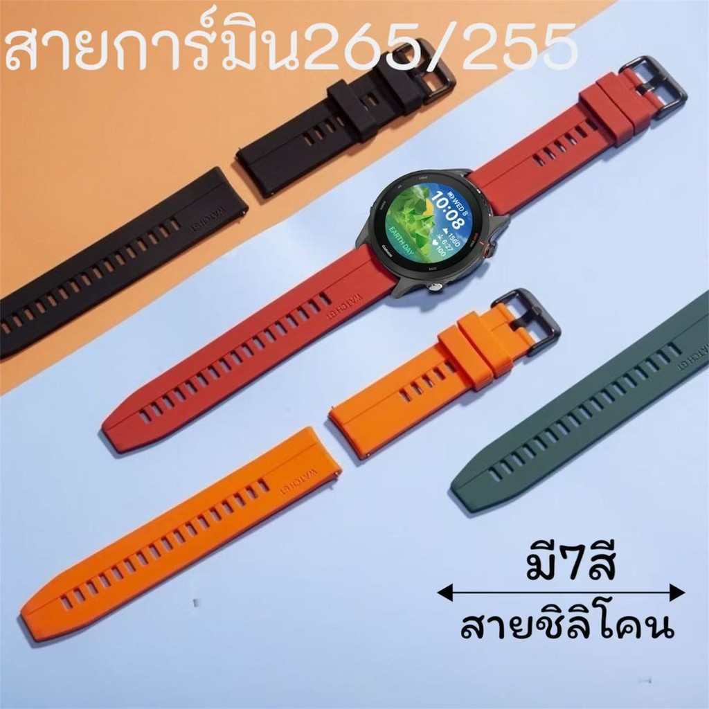 Dây đeo đồng hồ silicon Garmin venu2 / venu3 / tiền thân265 / 265music / 255 / 255music / Vivoactive