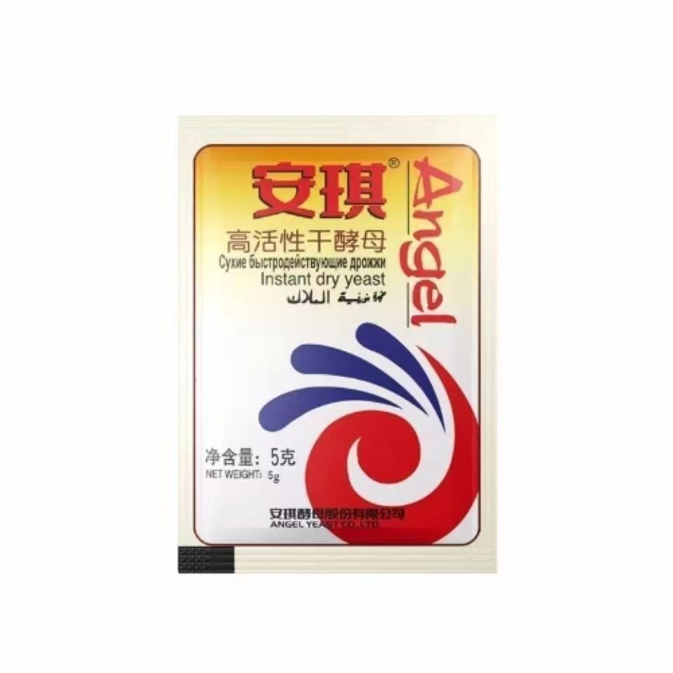 968 Thươhiệu Angel Yeast 5 Bột Yeast Angel Bột lên men nhà bếp gia đình Bột khô hoạt tính cao Loại í