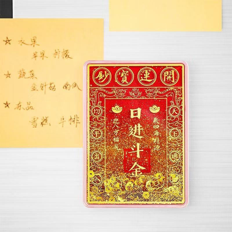 ❈ ❈ Bắc Kinh Wen Chuang Jin Dou Jin nhãn dán tủ lạnh cát lún bảo tàng Wen Chuang Thần Tài Chúc Mừng 