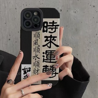 Ốp Điện Thoại May Mắn Cho iPhone 15 11 12 13 14 Pro MAX Plus 11Pro X XR XS MAX 7 8 Plus SE 2020 15Pro Ốp Lưng Da Silicon Ngôi Sao Hoạt Hình Dễ Thương Cầu Vồng Sang Trọng Mềm Chống Sốc