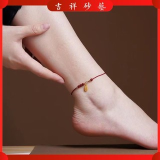 Vòng cổ  Mặt dây chuyền Cinnabar Vòng cổ  Mặt dây chuyền Cinnabar Cinnabar Dây Bện Đỏ Mắt Cá Chân Đơn Giản Làm Quà Tặng Cho Bé Gái / Cặp Đôi Nhỏ Hình May Mắn Chân Nhẫn Thạch Anh Đỏ Chân Nhẫn May Mắn