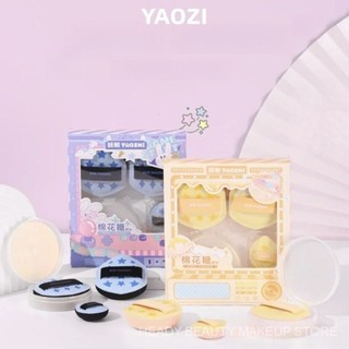 Yaozhi Powder Puff Marshmallow Powder Puff chuyên dụng để sử dụng ướt và khô Không dễ ăn Bột mềm Puff Facial Makeup Tool VI01