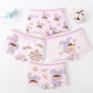 4 miếng Bông nguyên chất Quần lót trẻ em Cô gái Flat AngleQuần short