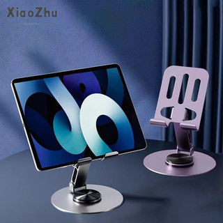 xiaozhubangchu Giá đỡ điện thoại di động để bàn bằng kim loại đa chức năng sống lười di động có thể gập lại giá đỡ máy tính bảng