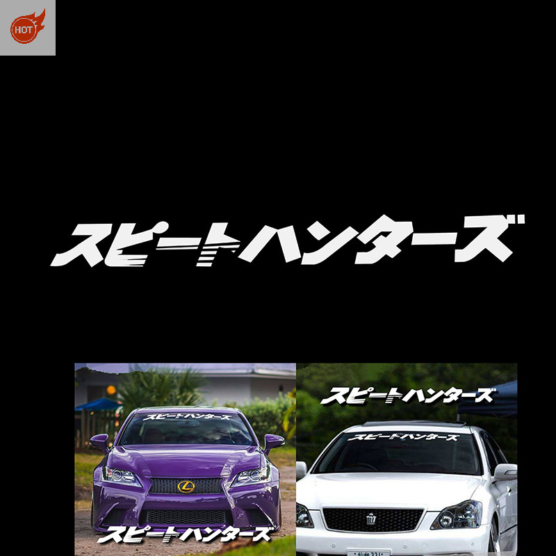Mox Cool Car Sticker JDM Cars Decal Speed Hunter Nhãn dán kính chắn gió phía trước VN