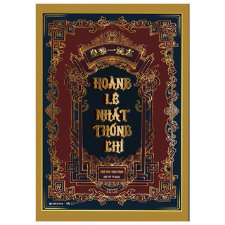 Sách Hoàng Lê Nhất Thống Trí (Tái Bản 2024)