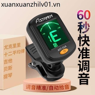 Guitar Tuner Chuyên Dụng Ukulele Violin Bass Đàn Guitar Điện Đa Năng Chuyên Nghiệp Điện Tử Điều Chỉnh Bàn