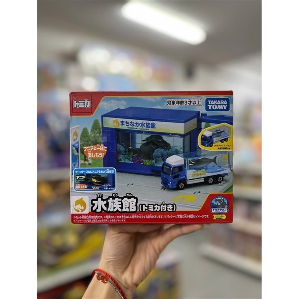 Đồ chơi mô hình Tomica Aquarium with Tomica Mini Car Toy