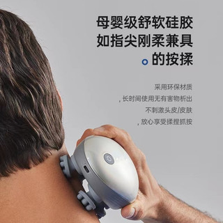 Máy Hút Linh Hồn Đầu Máy Mát Xa Hỗ Trợ Giấc Ngủ Thư Giãn Giảm Đau Đầu Nhào Massage Da Đầu Dụng Cụ Tiện Dụng LF4.21