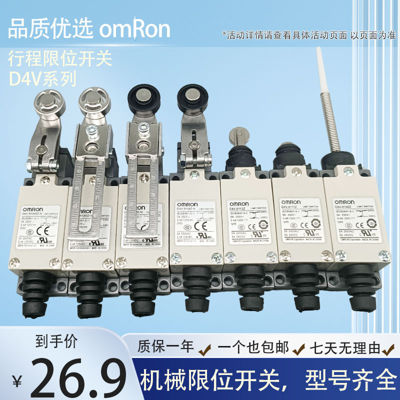 Công tắc du lịch Omron D4V-8108SZ-N D4V-8104SZ-N 8107SZ-N Công tắc giới hạn