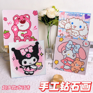 Trẻ Em Mới DIY Tranh Gắn Đá Khung Căng Full Kim Cương Clow M Sanrio Chất Liệu Hoạt Hình Gói Handmade Dính Pha Lê