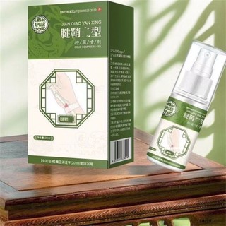 Xịt khớp apgar chăm sóc sức khỏe điều trị hiệu quả loại vỏ bọc gân gel nén lạnh sức khỏe & làm đẹp sẵn sàng sử dụng xịt chăm sóc khớp sản phẩm chăm sóc cá nhân loey1
