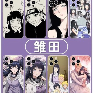 [Giảm Giá] Ốp Điện Thoại Hinata Naruto Apple 15 Huawei vivo Thích Hợp Cho Naruto OPPO Xiaomi 14 Glory iqoo Khuôn Viên Thể Thao Sinh Viên Quà Tặng Sinh Nhật