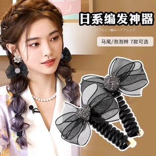Nơ điện thoại dây buộc tóc phong cách mới bong bóng bện dây buộc tóc đàn hồi cao dây buộc tóc không làm tổn thương dây buộc tóc đầu dây cao su