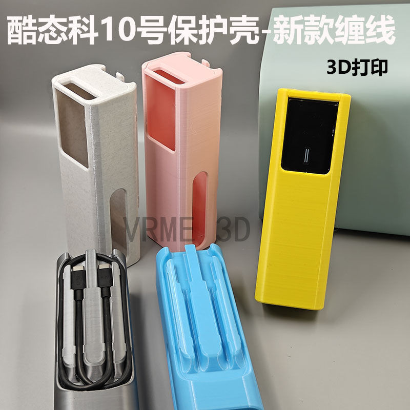 Chính hãng Thích hợp cho CUKTECH / CUKTECH No. 10 Vỏ Bảo Vệ Chống Trầy Xước Du Lịch Kinh Doanh Chuyế