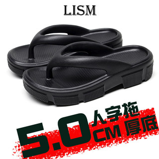 LISM Dép Lê Thời Trang Đơn Giản Cho Nữ dép bánh mì Đế linh hoạt Phóng khoáng Đáng yêu Thoáng khí FYT2420F5M 21Z240519