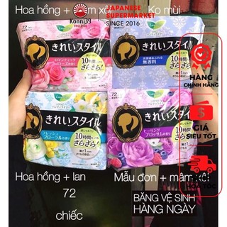 BĂNG VỆ SINH HẰNG NGÀY LAURIER NỘI ĐỊA NHẬT ( HAI LOẠI: CÓ MÙI VÀ KHÔNG MÙI HƯƠNG), độ dày chỉ 1mm siêu mỏng