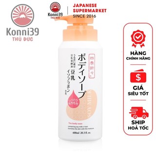Sữa tắm dưỡng ẩm chiết xuất từ đậu nành kumano soymilk - hàng nhật nội địa, dưỡng da mịn màng