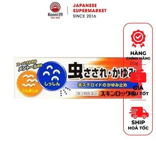 [MẪU MỚI] KEM BÔI ĐUỔI MUỖI ĐỐT, CÔN TRÙNG (20G)