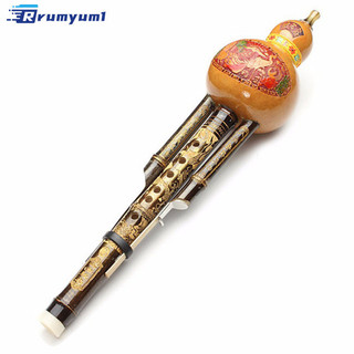 Còn hàng! Trung Quốc Handmade Hulusi Bầu Cucurbit Sáo Nhạc Cụ Dân Tộc C Phím Bb Tone Cho Người Mới Bắt Đầu Âm Nhạc