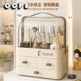 Oops! giỏ  đựng quần áo túi đựng  đồ UCH245154H 22Z240526
