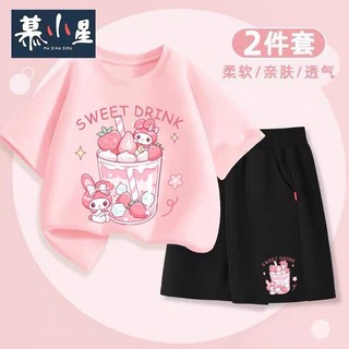 Set bộ LaChapelle Melody hồng xinh xắn cho bé gái