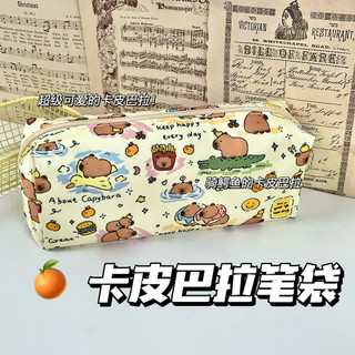 Hộp đựng bút chì Capybara Dung tích lớn Hộp đựng bút Văn phòng phẩm Túi lưu trữ Hộp văn phòng phẩm dễ thương Túi đựng mỹ phẩm
