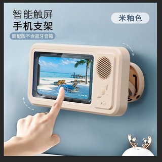 Phòng tắm xoay có thể thu vào Vỏ điện thoại di động chống nước Giá đỡ bồn tắm treo tường Vỏ điện thoại di động Phim truyền hình Dụng cụ tiện dụng Nhà vệ sinh Xoay có thể thu vào Phòng tắm Vỏ điện thoại di động chống nước Giá đỡ bồn tắm treo tường Vỏ điện