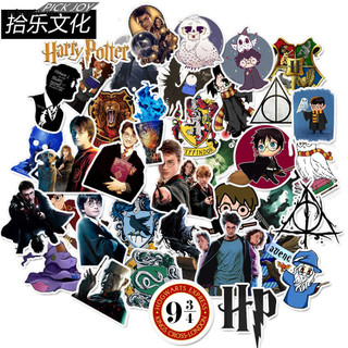 Huiji 50 Miếng Dán Decal Sống Nhà Harry Potter