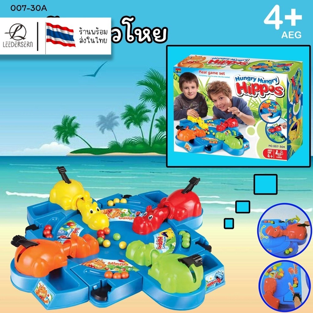 Hungry Hippo Đồ chơi Bóng chiến đấu Trò chơi gia đình cho trẻ em từ 4 tuổi trở lên từ Thái Lan