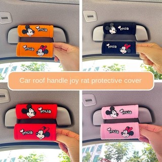 Car Roof Handle Protective Cover Car Modification Supplies Stain-Resistant Sweat-Absorbent Anti-Peeling Skin-Friendly Car Interior Decoration Handle Cover Roof handle protective cover Cute car interior