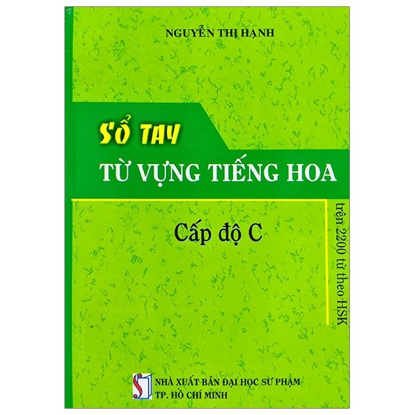 Sách - Sổ Tay Từ Vựng Tiếng Hoa - Cấp Độ C