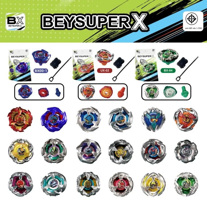 Beyblade X BX-23 Phoenix Wing với Bộ tay cầm phóng cho đồ chơi trẻ em Beyblade Burst