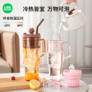 [LINE FRIENDS]Cốc có ống hút dung tích lớn 1200ml[LK]