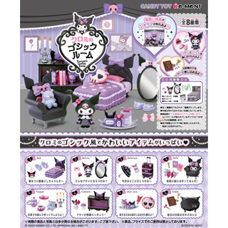 Hộp mù Sanrio Re-ment Kuromi 's Gothic Room Mini Hình Đồ nội thất Mô hình Hộp ngẫu nhiên
