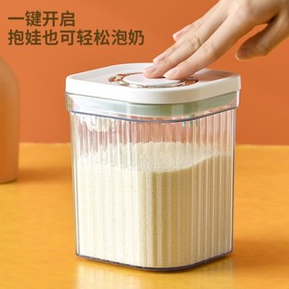 Báo chí bột sữa có thể hộp mì cơm kín có thể chống nhẹ chống ẩm sữa bột hộp di động đi chơi hộp đóng gói mì cơm bể chứa
