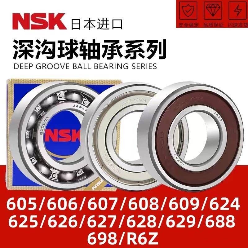 Nsk Nhật Bản Nhập Khẩu Thu Nhỏ Vòng Bi Nhỏ 606 607 608ZZ 624 625 626 627 628 629 698Z