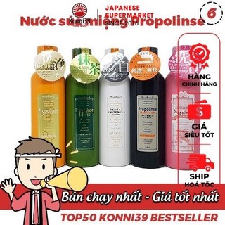 NƯỚC SÚC MIỆNG PROPOLINSE (NHIỀU MÙI HƯƠNG) 600ML - HÀNG NHẬT NỘI ĐỊA