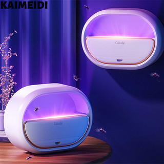 Kaimeidi dính diệt muỗi đèn bẫy muỗi diệt đèn hộ gia đình trong nhà diệt muỗi