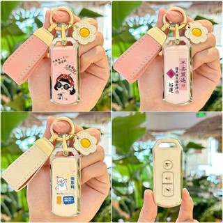 móc khoá xe máy Honda PCX160 adv150  sh125  click160  adv350  sh350 Adv 160 chì125 SH300 NS110R click150 vỏ chìa khoá ô tô bọc chìa khoá smartkey