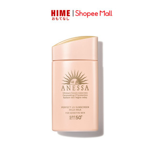  Sữa chống nắng cho da nhạy cảm Anessa Perfect UV Sunscreen Mild Milk 60ml Nhật Bản