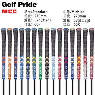 Golf pride mcc golf club grip cotton thread grip tay cầm cao su iron grip, grip gậy golf chất lượng