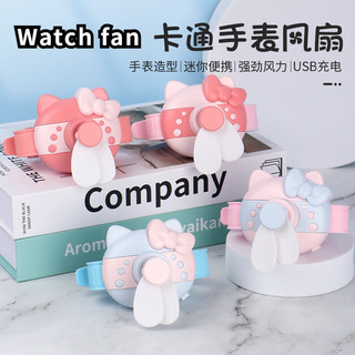 K KT Mèo Đồng Hồ Quạt Nhỏ Hoạt Hình Trẻ Em Sạc USB Di Động Dễ Thương Quạt Mini Mùa Hè Di Động Quạt Cầm Tay Trẻ Em Quà Tặng