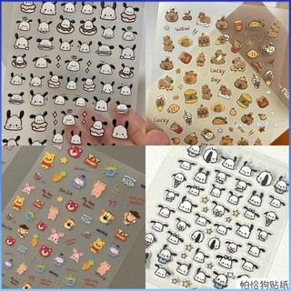 ⚡⚡COD Phim hoạt hình dễ thương Nhãn dán móng tay nghệ thuật nhẹ nhàng Pochacco Dog Capybara 3D Nail Art Sanrio Nhãn dán dính PVC chống thấm tự dính Thanh trượt DIY Đề can làm móng tay