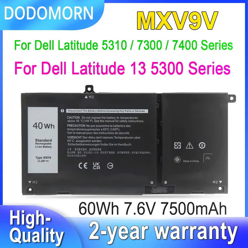 DODOMORN MXV9V For Dell Latitude 7300 7400,5300 5310 2-in-1 Series 829MX 5VC2M Laptop Battery 7.6V 6