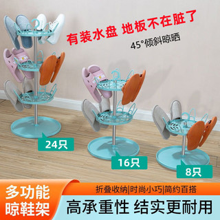 Hot Sale#[Hot-selling Shoe Drying Rack]Household Multi-Functional Shoe Drying Rack Balcony Dormitory Floor Multi-Layer Rotating Hanging Shoe Rack RX11