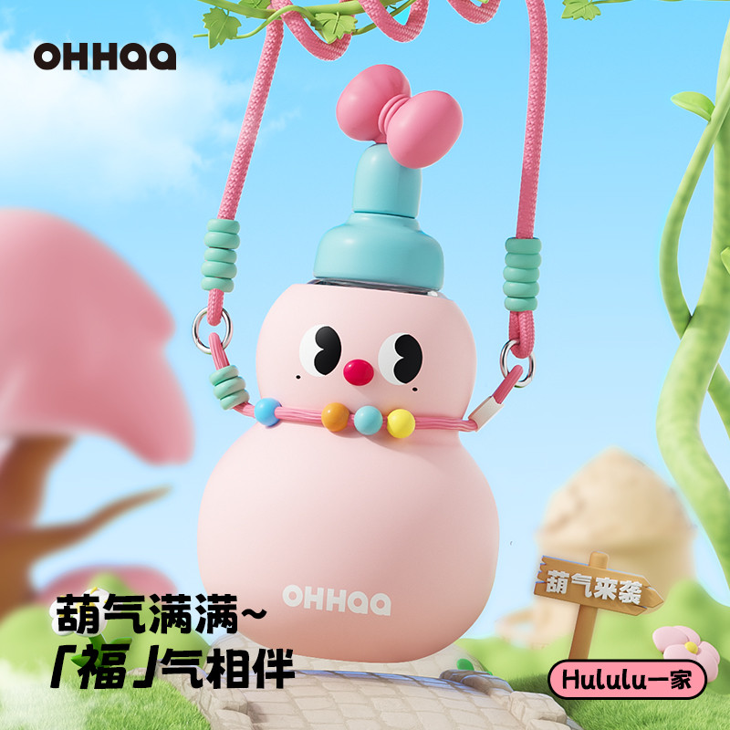 Ấm Siêu Tốc Bầu OHHAA 720ml Bình Nước Dung Tích Lớn Có Ống Hút Trẻ Em Học Sinh Cốc Nước Tritan Chai 