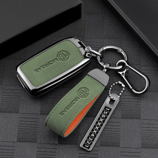  Vỏ chìa khóa xe MG5 MG6 ốp chìa khoá MG zs HS MG4 vỏ chìa khoá ô tô bọc chìa khoá smartkey 